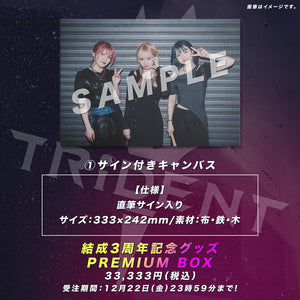 [Limited Edition] TRiDENT 3rd Anniversary PREMIUM BOX