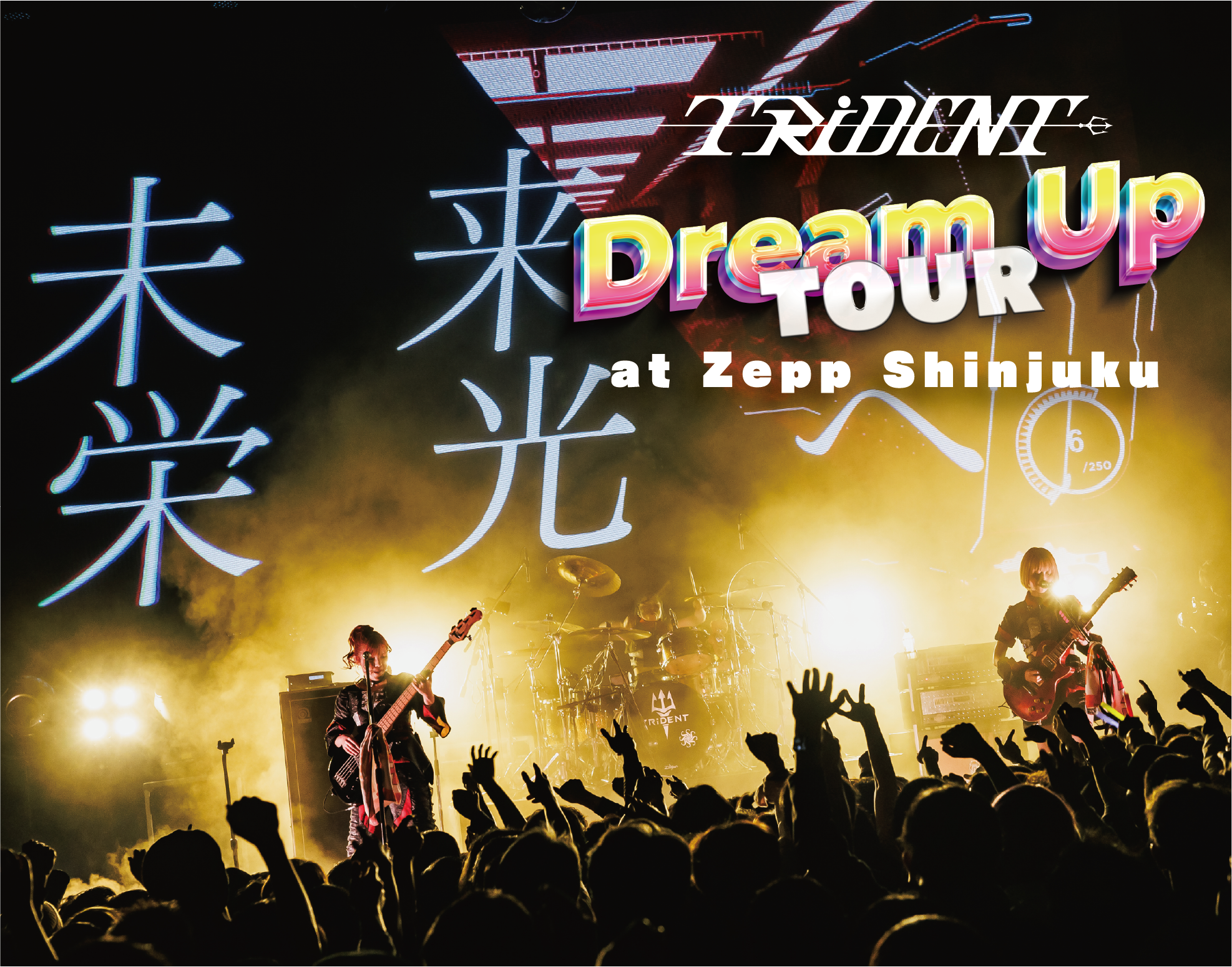 TRiDENT Dream Up Tour at Zepp Shinjuku Live (2 Blu-ray TRiDENT Dream Up Tour at Zepp Shinjuku Live (2 Blu-ray