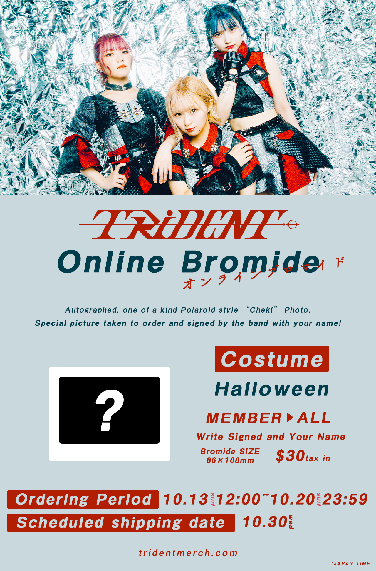 TRiDENT "ONLINE BROMIDE" Autographed Polaroid Style Photo (With Your Custom Name)