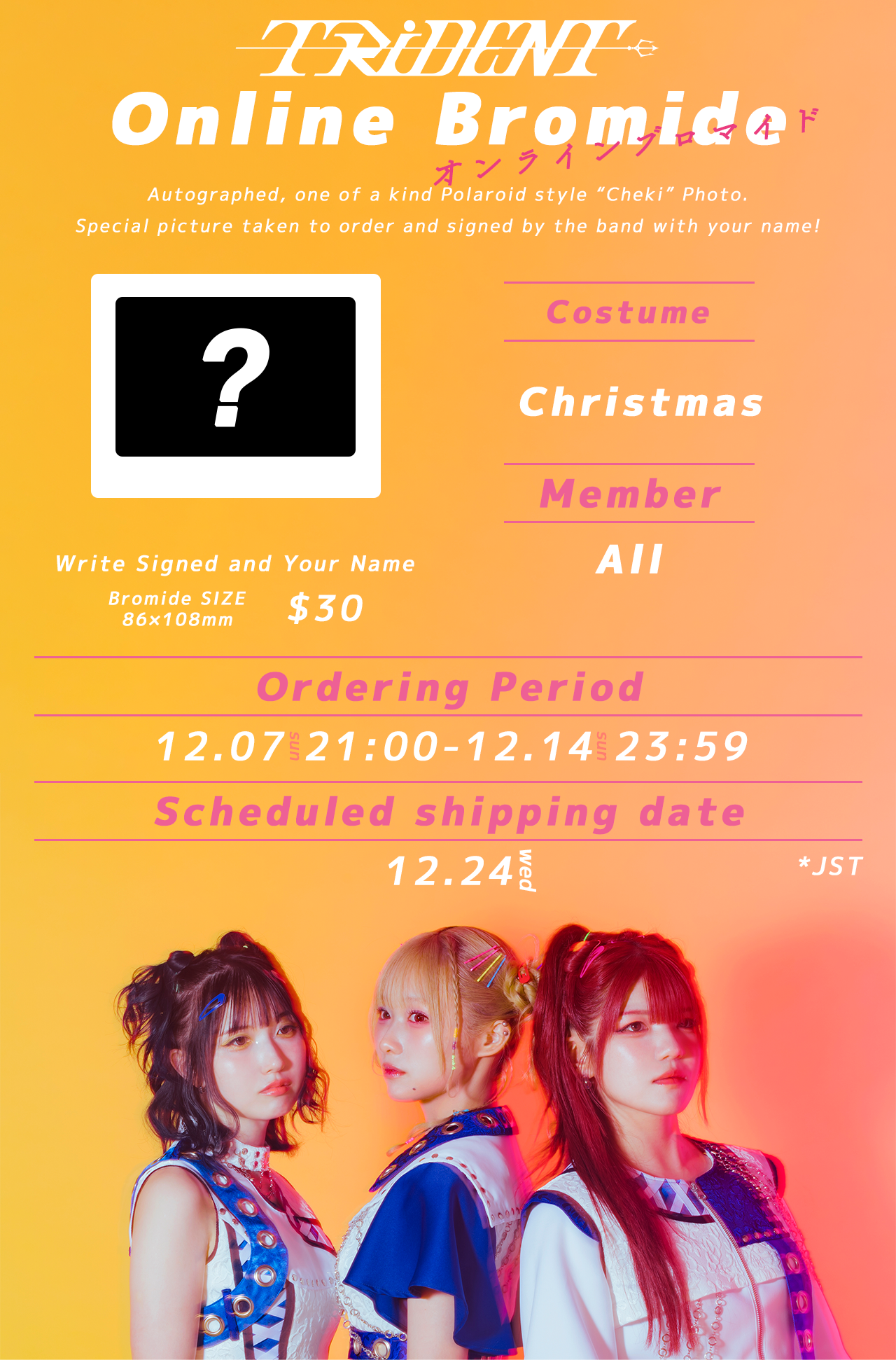 TRiDENT "ONLINE BROMIDE" Autographed Polaroid Style Photo (With Your Custom Name)