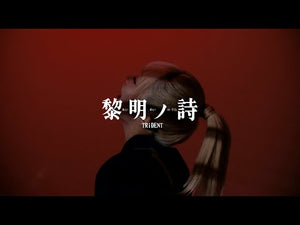 TRiDENT - BLUE DAWN [First Press Limited Edition] (CD + DVD)