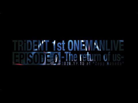 TRiDENT 1ST LIVE DVD EPISODE 0 -the return of us-